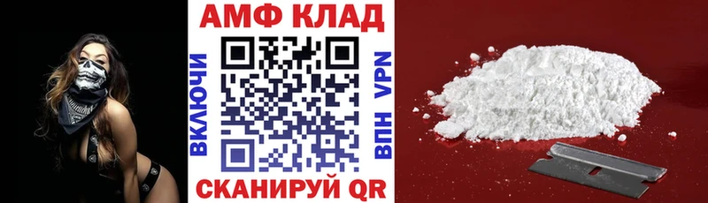 Amphetamine 97%  ссылка на мегу сайт  Стародуб 