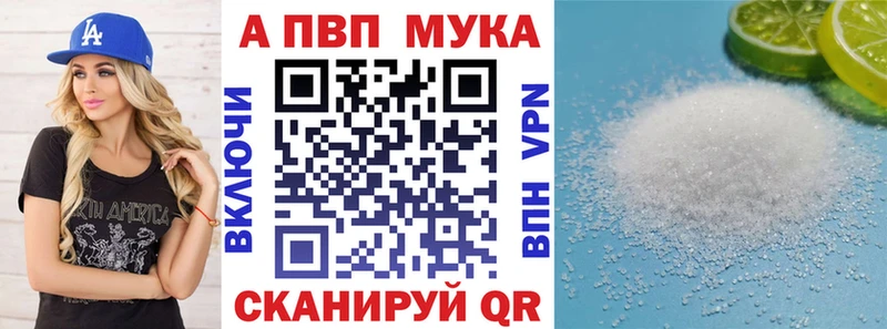 KRAKEN ССЫЛКА Стародуб мориарти как зайти Alpha-PVP крисы CK