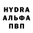 Гашиш hashish Amina Dorb