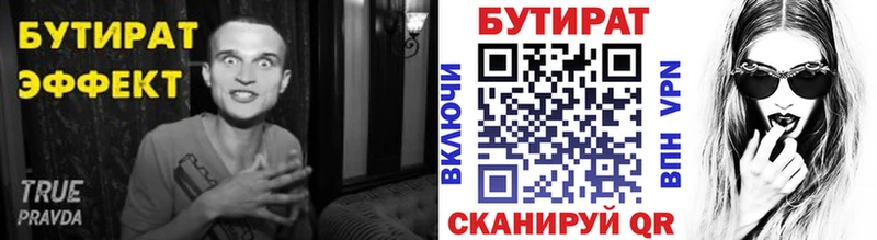 hydra как войти  Стародуб  Бутират BDO 33% 