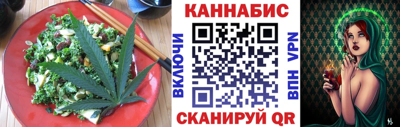 Canna-Cookies марихуана  Стародуб 