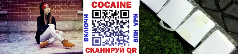 Cocaine 98% Стародуб