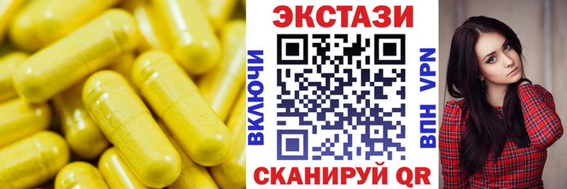 сайты даркнета формула  закладка  Стародуб  Ecstasy Philipp Plein 