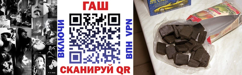 ГАШ хэш дарнет шоп Стародуб