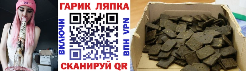 Гашиш Cannabis Стародуб