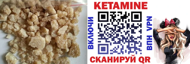Кетамин ketamine  дарнет шоп  Стародуб 