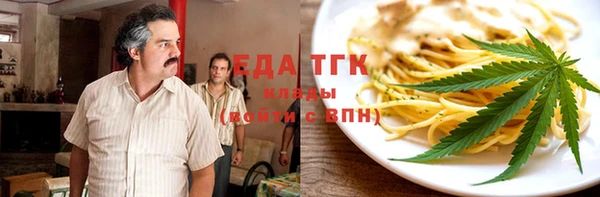 первитин Алексеевка