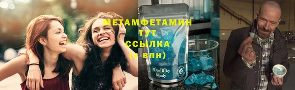 первитин Алексеевка
