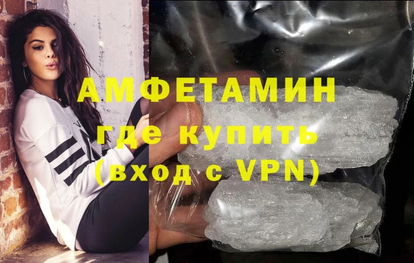 первитин Алексеевка
