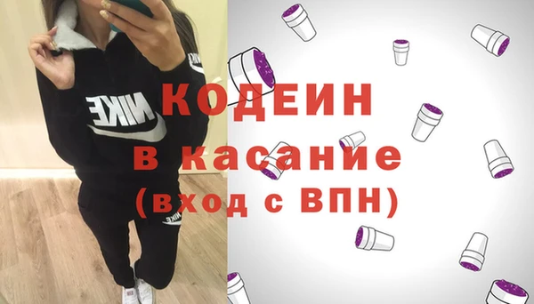 гашиш Ахтубинск