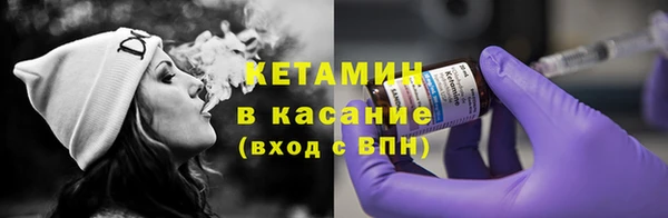 COCAINE Алексин