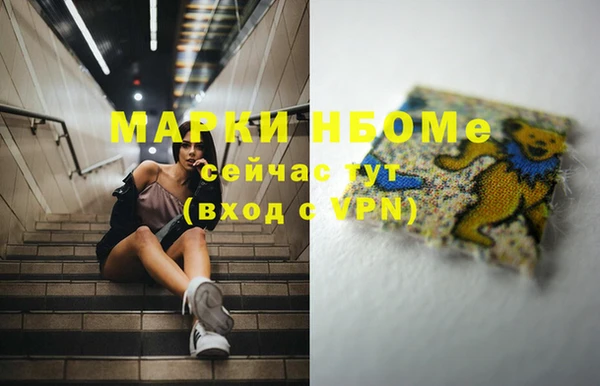 первитин Алексеевка