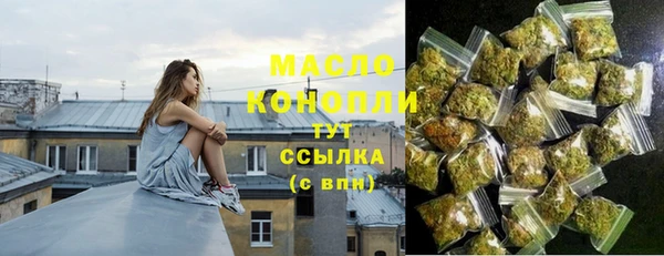 первитин Алексеевка
