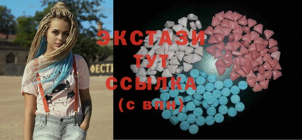 первитин Алексеевка