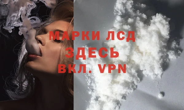 первитин Алексеевка