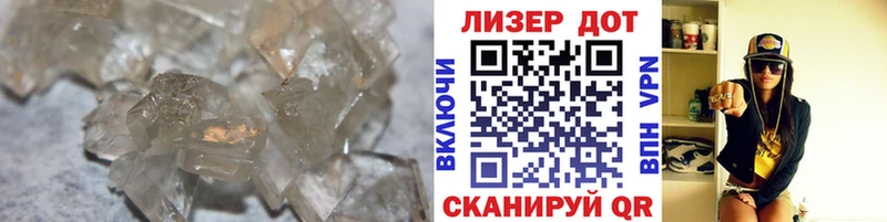 Лсд 25 экстази кислота Стародуб