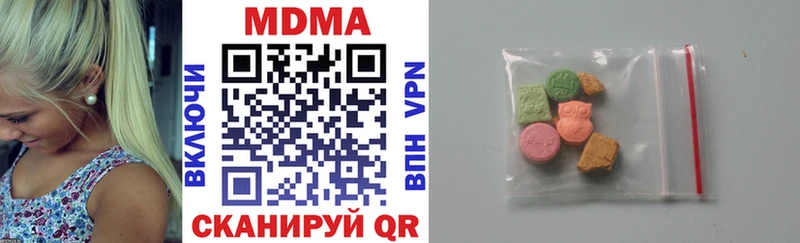 МДМА crystal  Стародуб 