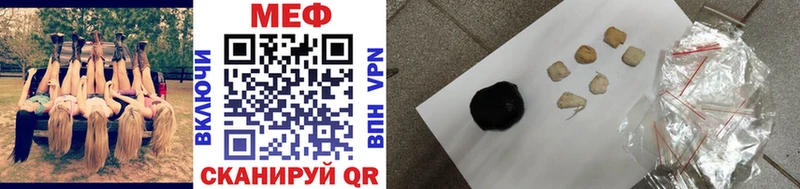 Меф VHQ  площадка наркотические препараты  Стародуб 