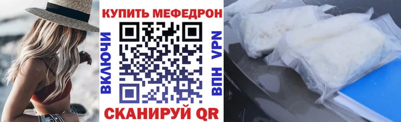 МЕФ  Стародуб
