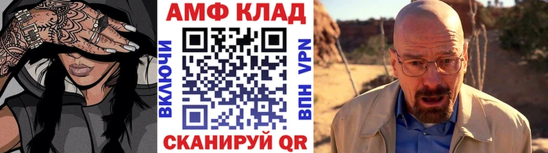 Метамфетамин пудра  где купить наркоту  Стародуб 