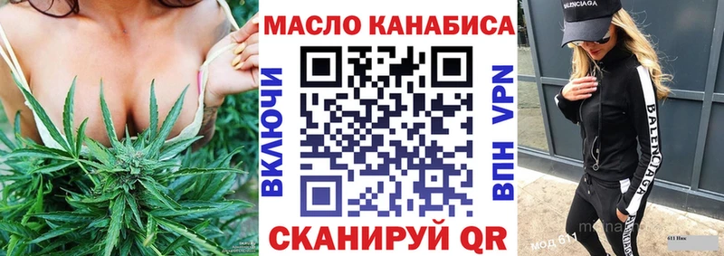 ТГК Wax  Стародуб 